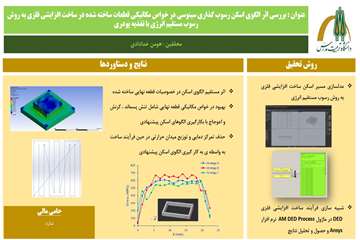 Screenshot 2026-09-20 112758